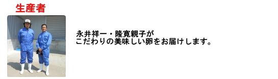 ���Y�ҁF�i��e�q