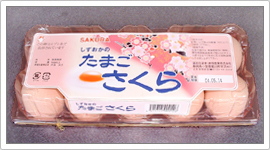 �����炽�܂�