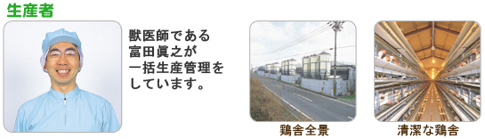 ���Y�ҁF�b��t�ł���x�c���V���ꊇ���Y�Ǘ������Ă��܂��B